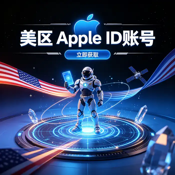 iPhone 账号设置与 App Store 登录操作示意图